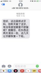 -四川娇点医学美容医院
