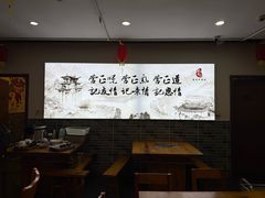 -营记牛肉火锅·大埔客家菜(上梅林店)