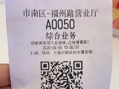 -中国移动(福州路营业厅)