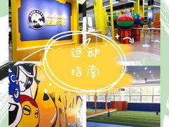 -能量学院少儿体能运动馆(公园1872店)