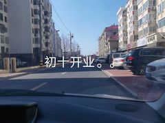 -妈妈手(山大总店)