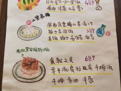 -柴の食堂·日式家庭料理·熊之肆(大学路店)
