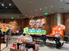 -星巴克臻选(北京颐堤港中心第二店)