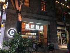 -满记甜品(岭南新天地店)