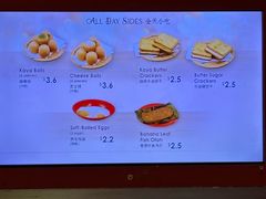 -亚坤(白沙浮广场店)