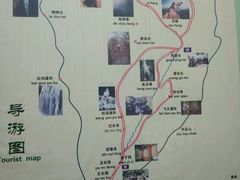 -王顺山国家森林公园