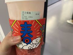 -古茗(东鼓道店)