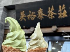 -吴裕泰茶庄(前门大街店)