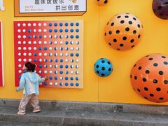 -东海半边山旅游度假区