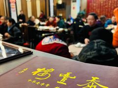 -泰丰楼(前门西大街店)