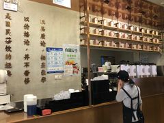 -眷茶(大卫城10楼店)