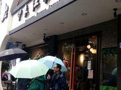 -印象江南(东栅店)