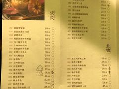 菜单-江左尚白·自助美学料理(SM城市广场店)
