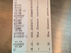 -风炉记忆·非遗风炉菜(处州府城店)