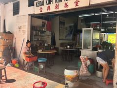 -金兴利茶室(新苏兰店)
