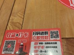 -福客麻辣烫·现炒麻辣香锅(印力中心店)