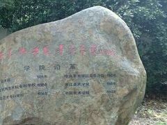 -浙江西湖美术馆