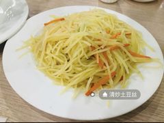 清炒土豆丝-群发饺子(茂铭·逸品康城店)
