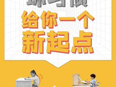 -光明园迪儿童学习桌椅(广州购书中心店)