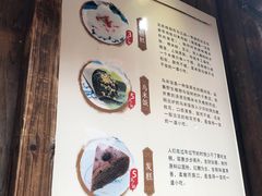 -锦记糕点铺