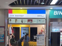 -方快-照相馆(浦电路店)