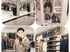 -优衣库(上海正大广场店)