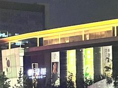 -多乐之日(颐堤港店)