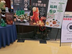 -上海人家花樣年华(中山公园店)