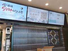 -茶理宜世(广州南站（站内）3楼B17检票口店)
