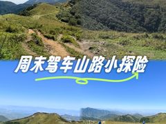 -灵山
