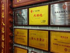 -点都德(龙之梦店)