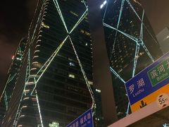 -皇庭广场(福华三路店)