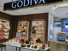 -GODIVA(美罗城店)