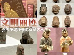 -深圳博物馆