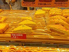 -味多美蛋糕(新和平里店)