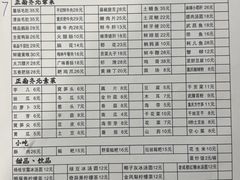 -正南齊北重庆老火锅(光华村直营店)