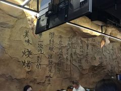 -很久以前羊肉串(大华三路店)