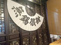 -贡梅老面馆·蟹粉面·无锡特色小吃(南长街主推店)