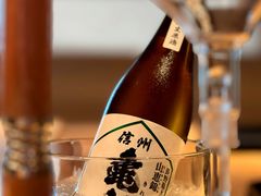 -炎橘·板前料理 Omakase
