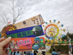 -福州儿童公园