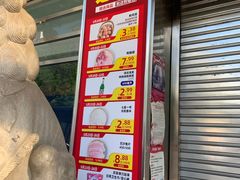 -奥士凯物美(新兴里店)