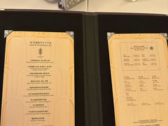 菜单-和平饭店茉·莉酒廊 Jasmine Lounge