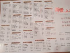 -醉爱小馆·创意南京菜(瑞阳街店)
