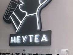 -喜茶(广州番禺奥园广场店)