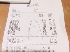酱香牛肉-小菜园新徽菜(滁州苏宁店)