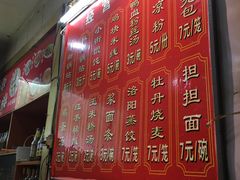 -西工饭庄快餐厅(西工小街店)