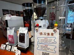 -有趣人类咖啡(永庆坊店)