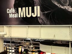 -无印良品餐堂 MUJI Diner(成都太古里店)