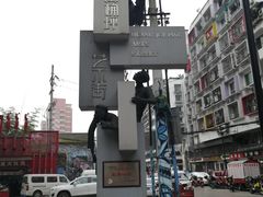 -黄桷坪涂鸦艺术街