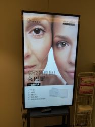 -北京漾格医疗美容医院